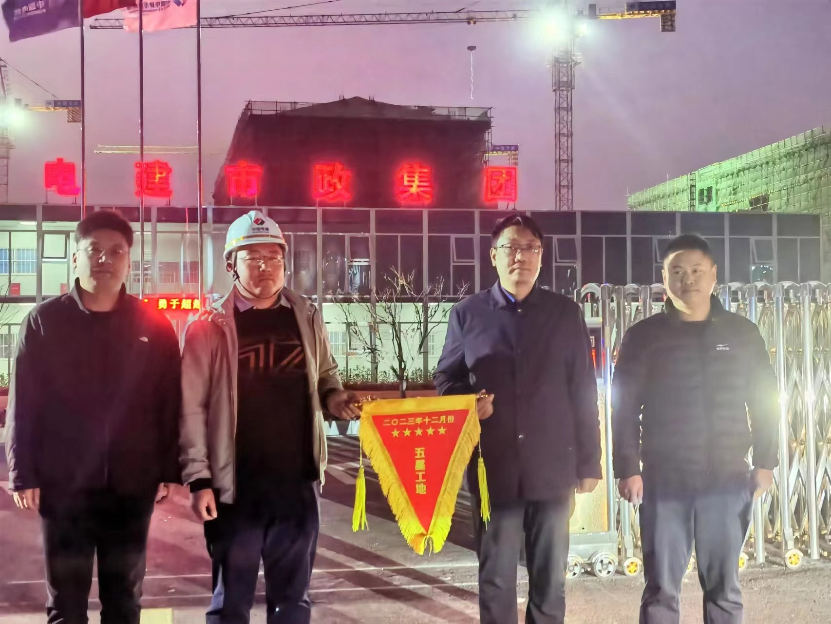 微信图片_20231218113102.jpg
